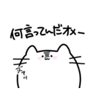 口悪めのねこ（個別スタンプ：9）