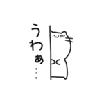 口悪めのねこ（個別スタンプ：10）