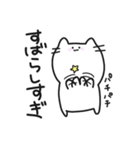 口悪めのねこ（個別スタンプ：14）