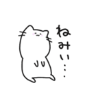 口悪めのねこ（個別スタンプ：17）