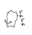 口悪めのねこ（個別スタンプ：20）