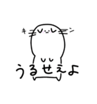 口悪めのねこ（個別スタンプ：21）
