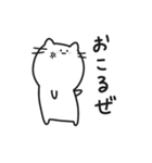 口悪めのねこ（個別スタンプ：22）