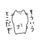口悪めのねこ（個別スタンプ：24）