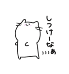 口悪めのねこ（個別スタンプ：26）
