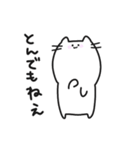 口悪めのねこ（個別スタンプ：28）