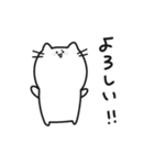 口悪めのねこ（個別スタンプ：30）