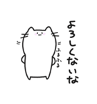 口悪めのねこ（個別スタンプ：31）