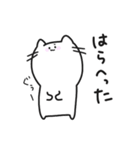 口悪めのねこ（個別スタンプ：32）