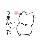 口悪めのねこ（個別スタンプ：33）