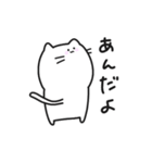 口悪めのねこ（個別スタンプ：35）