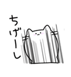 口悪めのねこ（個別スタンプ：38）