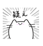 口悪めのねこ（個別スタンプ：39）