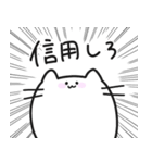 口悪めのねこ（個別スタンプ：40）
