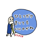 デミナミ君”すべては時計の秘密仕掛け”（個別スタンプ：8）