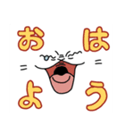 表情豊かなネコチヤン〜ぶー太郎〜（個別スタンプ：1）