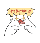 表情豊かなネコチヤン〜ぶー太郎〜（個別スタンプ：16）