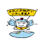ナベッキースタンプ（個別スタンプ：3）