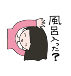 ややシュールな楽しい人々（個別スタンプ：1）