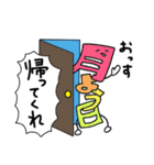 ややシュールな楽しい人々（個別スタンプ：10）