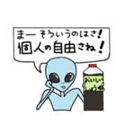 ややシュールな楽しい人々（個別スタンプ：13）