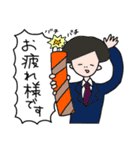 ややシュールな楽しい人々（個別スタンプ：14）