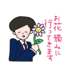 ややシュールな楽しい人々（個別スタンプ：15）