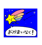 ややシュールな楽しい人々（個別スタンプ：16）