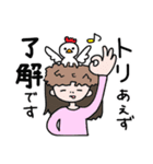 ややシュールな楽しい人々（個別スタンプ：17）