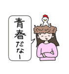 ややシュールな楽しい人々（個別スタンプ：23）
