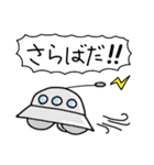 ややシュールな楽しい人々（個別スタンプ：24）