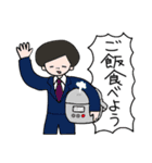 ややシュールな楽しい人々（個別スタンプ：25）