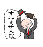 ややシュールな楽しい人々（個別スタンプ：27）
