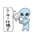 ややシュールな楽しい人々（個別スタンプ：28）
