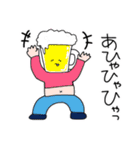 ややシュールな楽しい人々（個別スタンプ：32）
