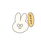 リアルにつかえるウサギ（個別スタンプ：13）
