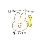 リアルにつかえるウサギ（個別スタンプ：17）