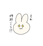 リアルにつかえるウサギ（個別スタンプ：18）