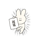 リアルにつかえるウサギ（個別スタンプ：22）