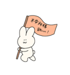 リアルにつかえるウサギ（個別スタンプ：23）