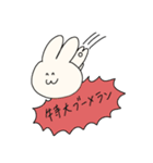 リアルにつかえるウサギ（個別スタンプ：24）