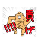 ちゃめおコレクション（個別スタンプ：7）