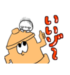 ちゃめおコレクション（個別スタンプ：8）