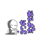 ちゃめおコレクション（個別スタンプ：9）