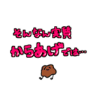 ちゃめおコレクション（個別スタンプ：11）