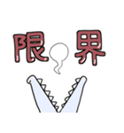 ちゃめおコレクション（個別スタンプ：13）