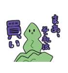 ちゃめおコレクション（個別スタンプ：15）