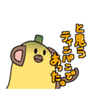 ちゃめおコレクション（個別スタンプ：16）