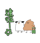 ちゃめおコレクション（個別スタンプ：19）