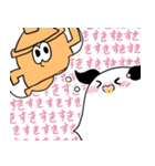 ちゃめおコレクション（個別スタンプ：21）